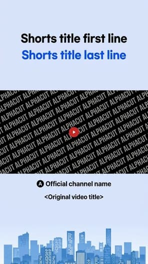 Shorts Template Newsletter - Newsletter style design