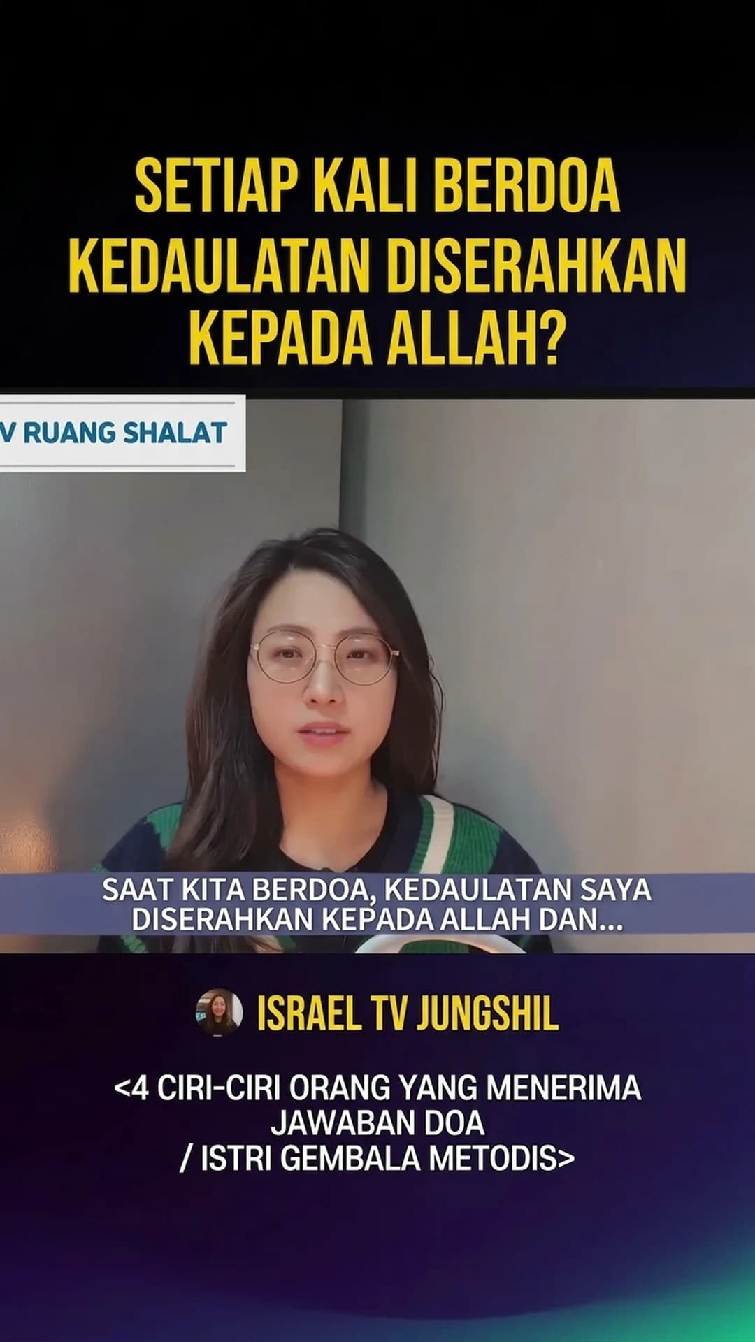 Shorts IsraelTV JeongSil