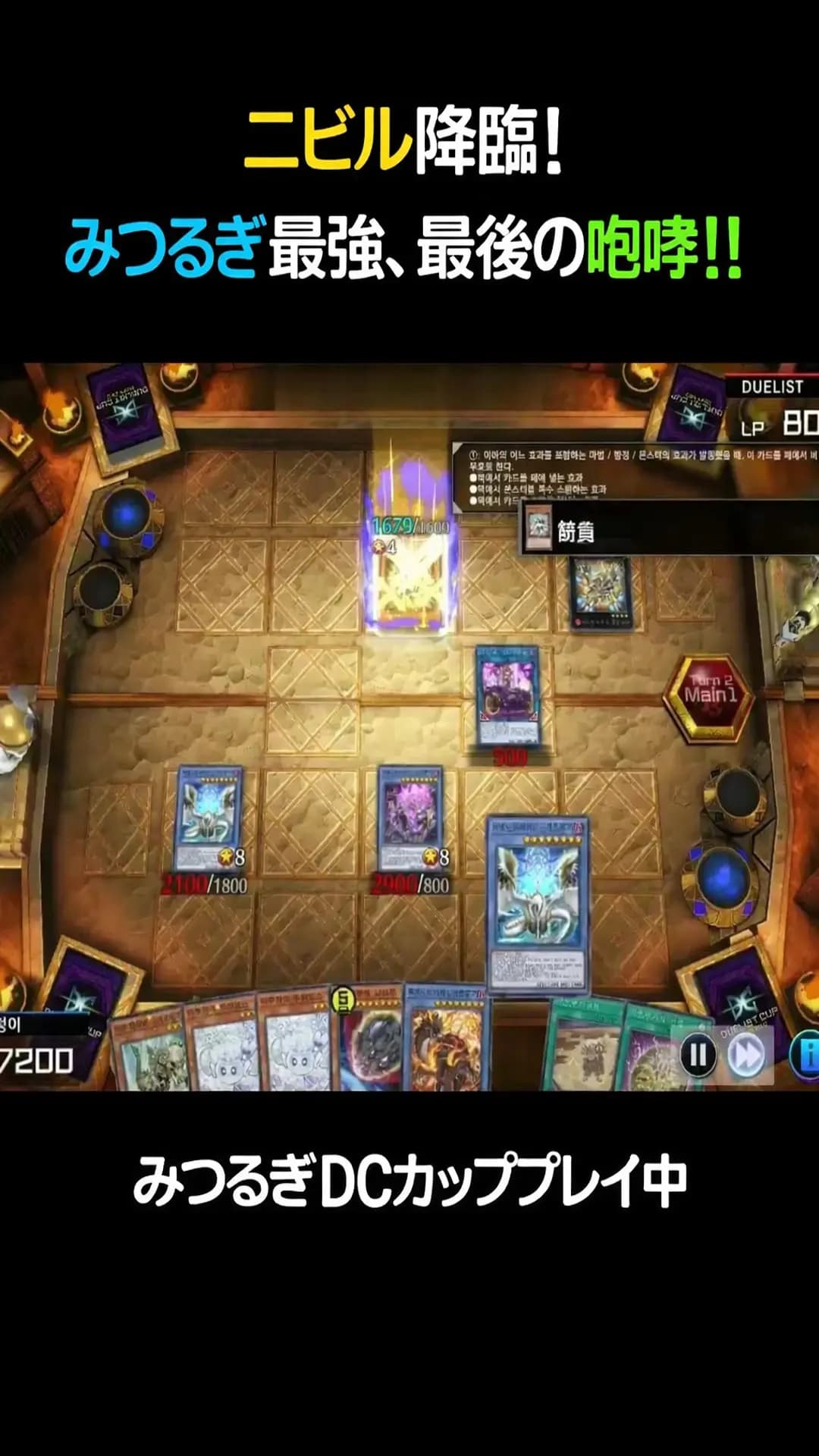 Zenondさんのショート動画