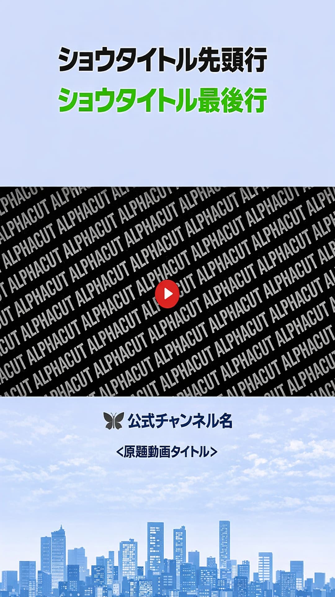 ショートテンプレート Newsletter - ニュースレタースタイルのデザイン