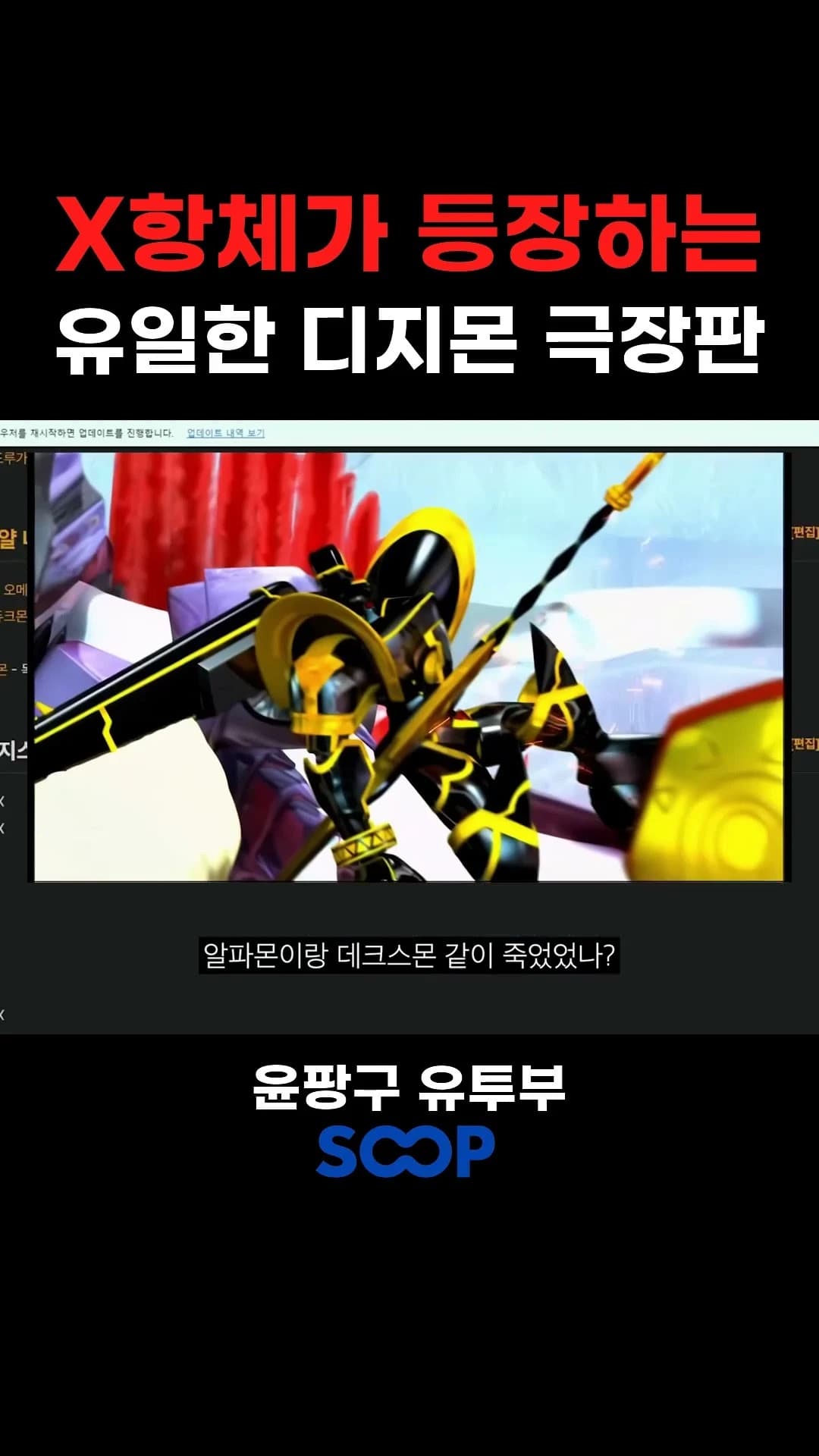윤팡구의 쇼츠