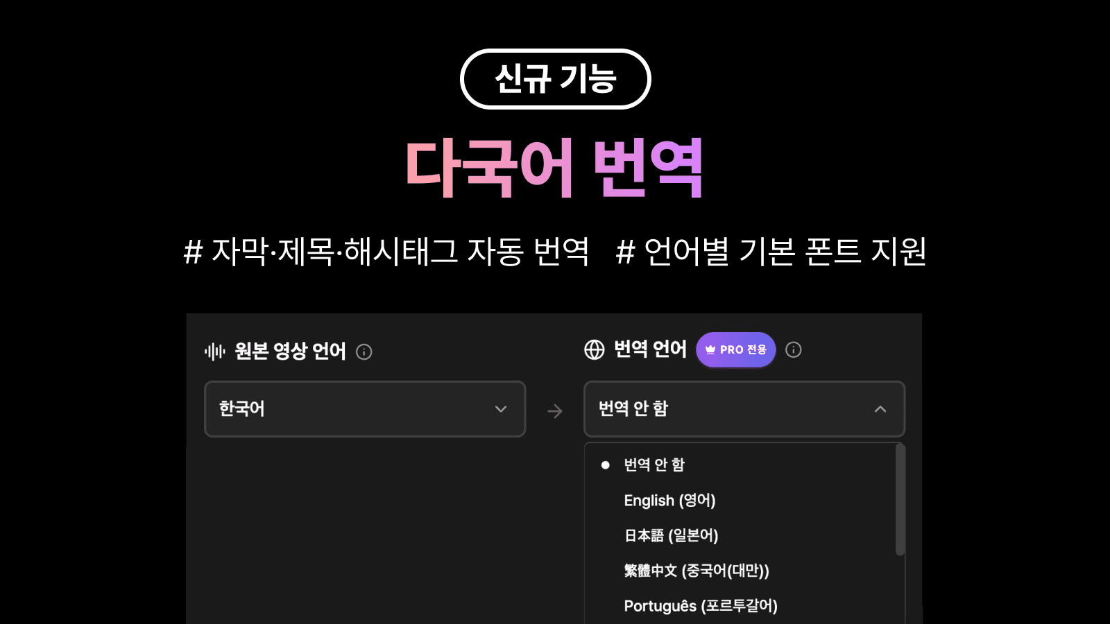 alphatopic-integration-multilingual-broll-3min-1.png