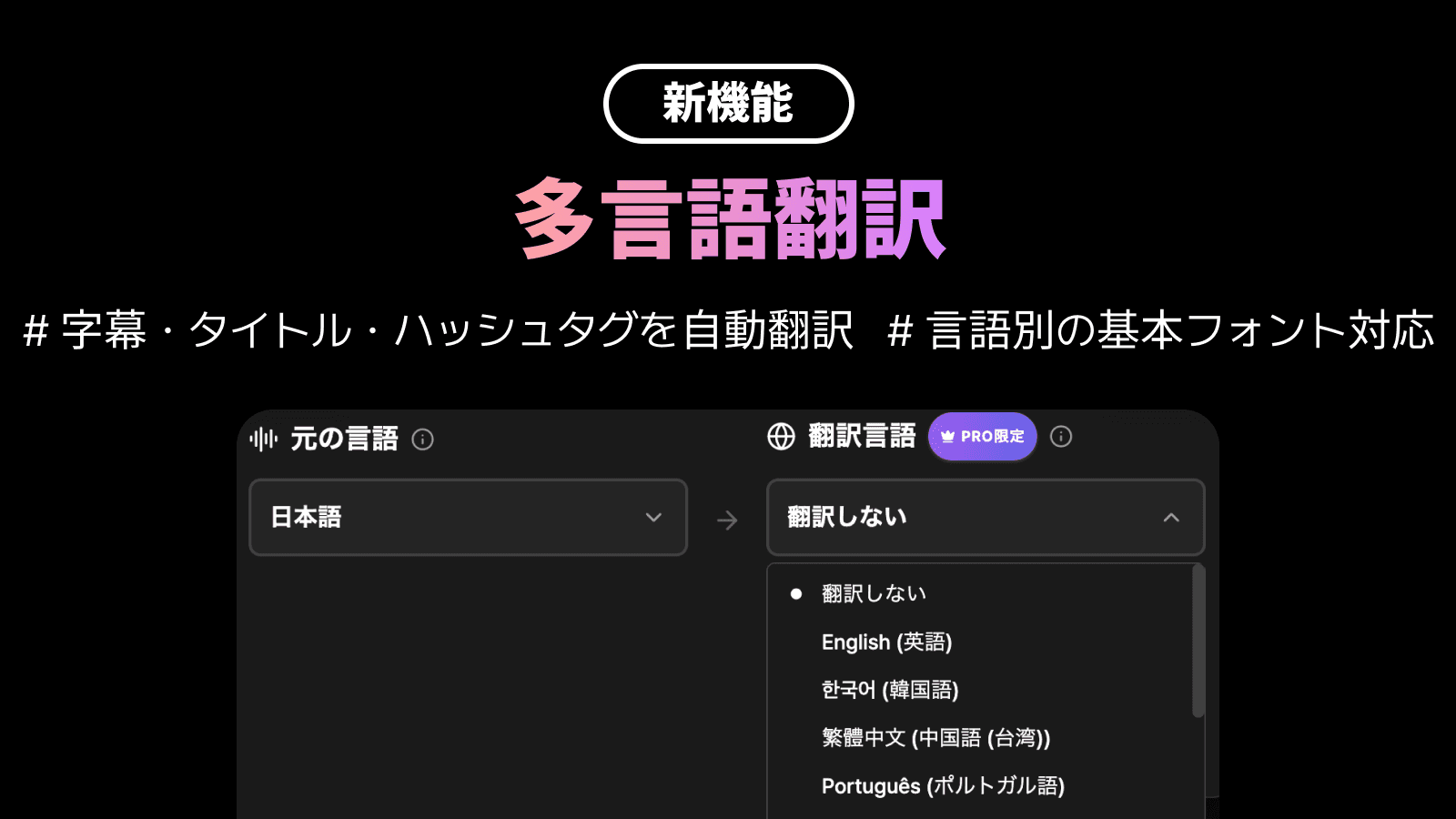 alphatopic-integration-multilingual-broll-3min-ja-1.png