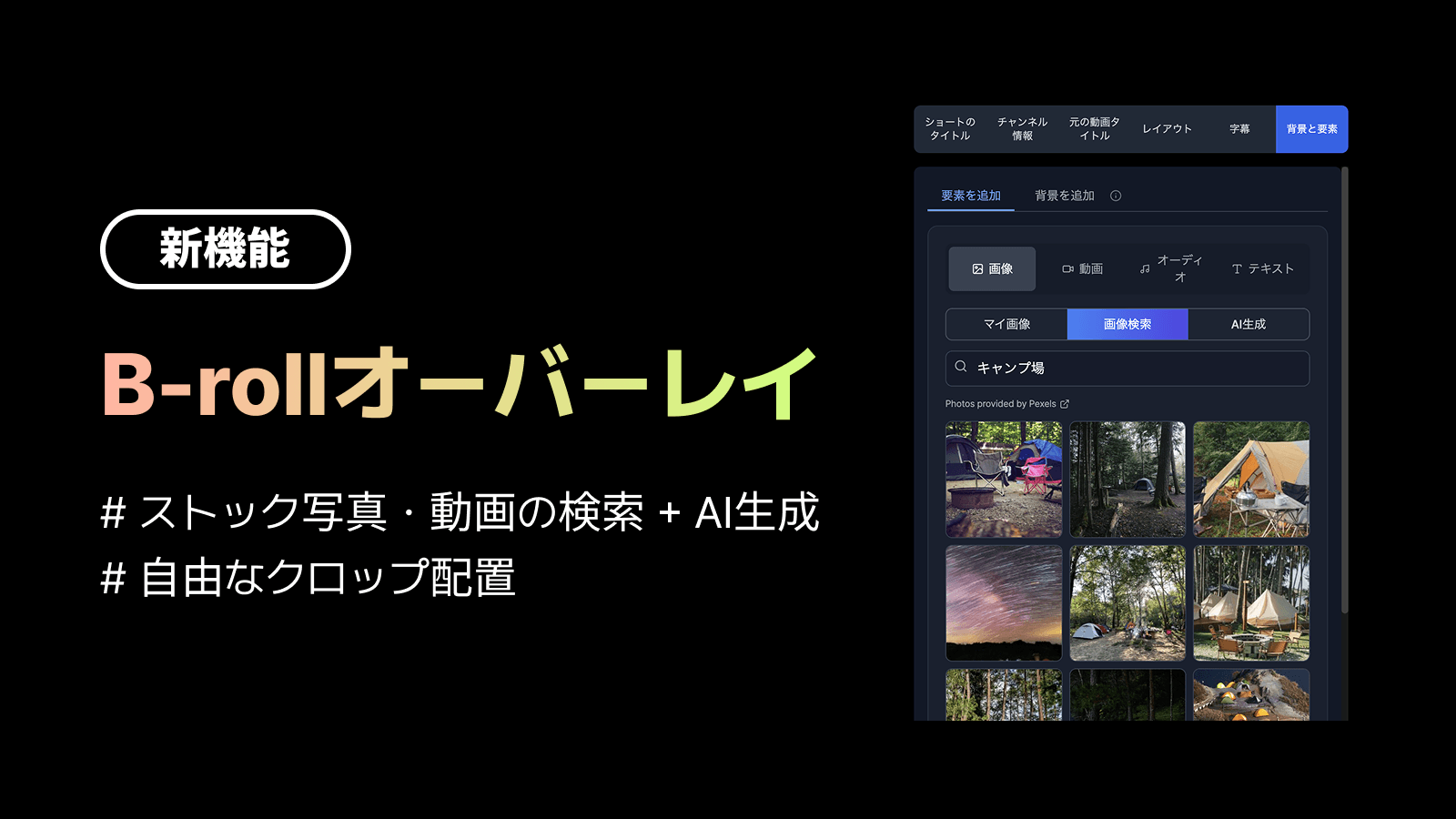 alphatopic-integration-multilingual-broll-3min-ja-3.png