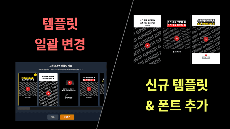 alphatopic-launch-benchmark-search-max-plan-3.png