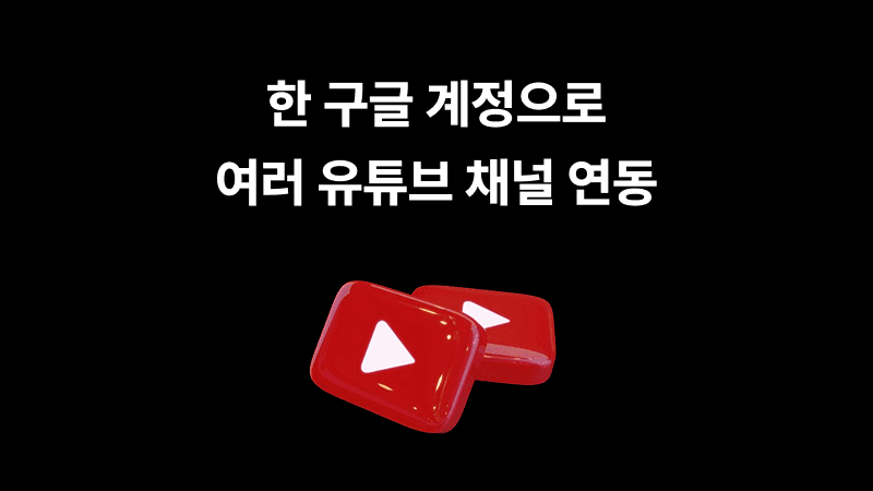 background-image-clip-length-multi-channel-4.png