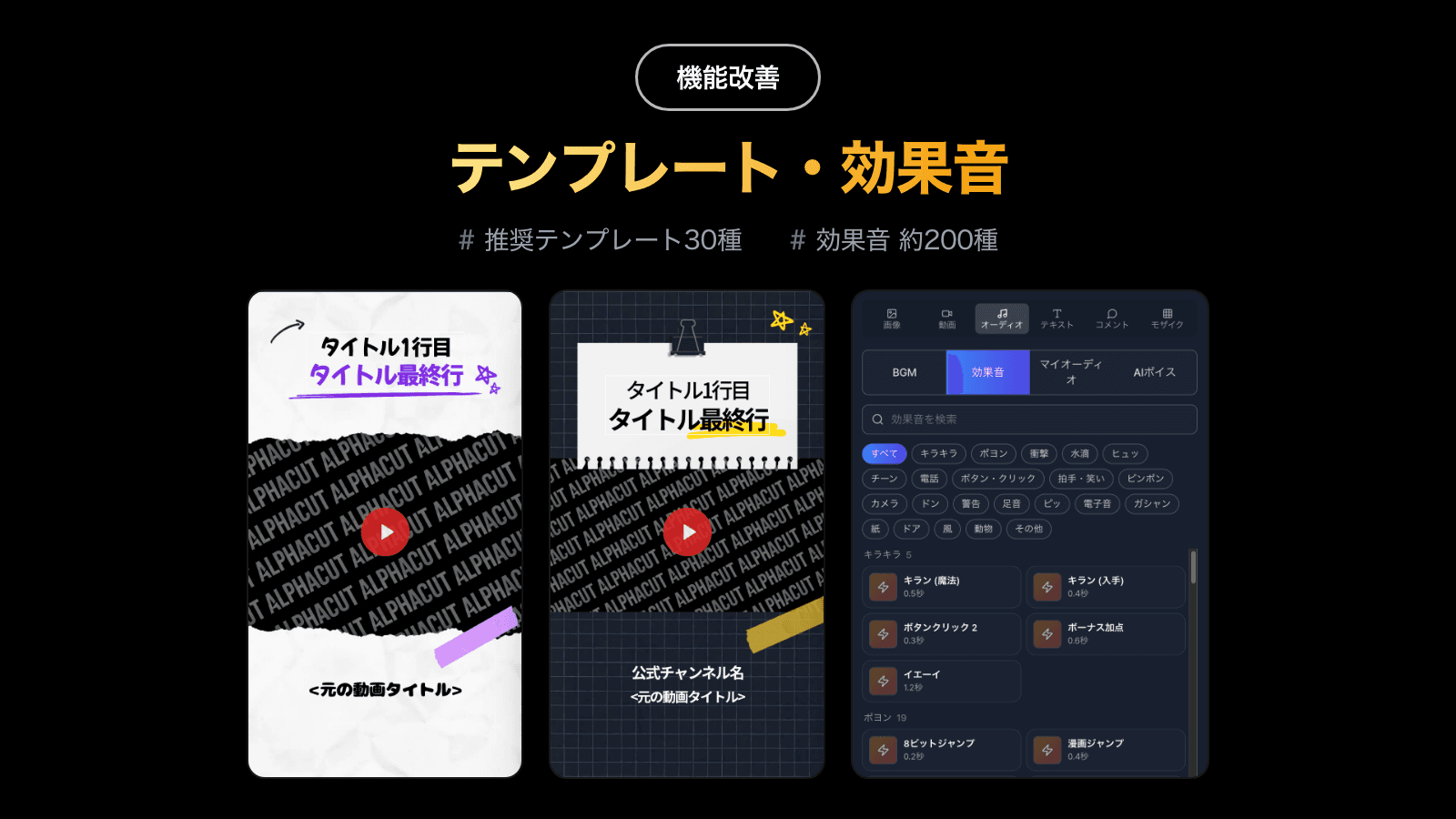 comment-shorts-auto-mosaic-ai-bgm-ja-2.png