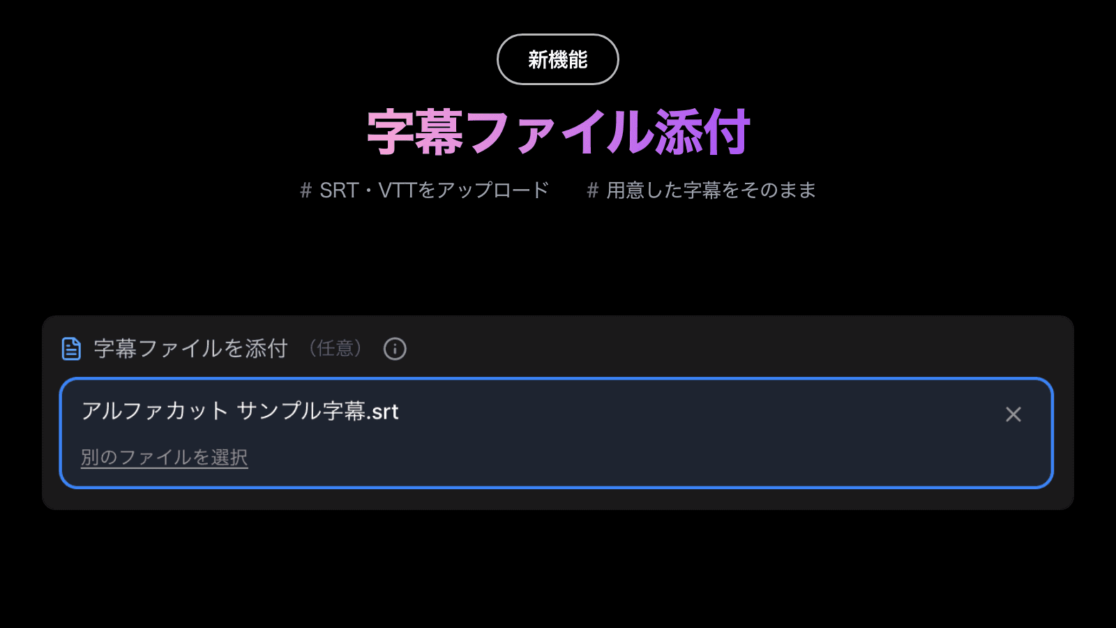 comment-shorts-auto-mosaic-ai-bgm-ja-4.png