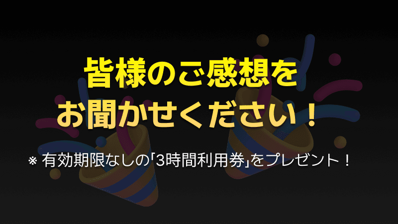comment-shorts-auto-mosaic-ai-bgm-ja-5.png