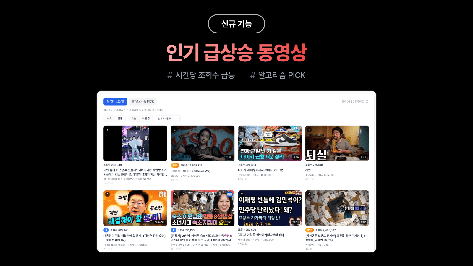 comment-shorts-auto-mosaic-ai-bgm-trending-5.png