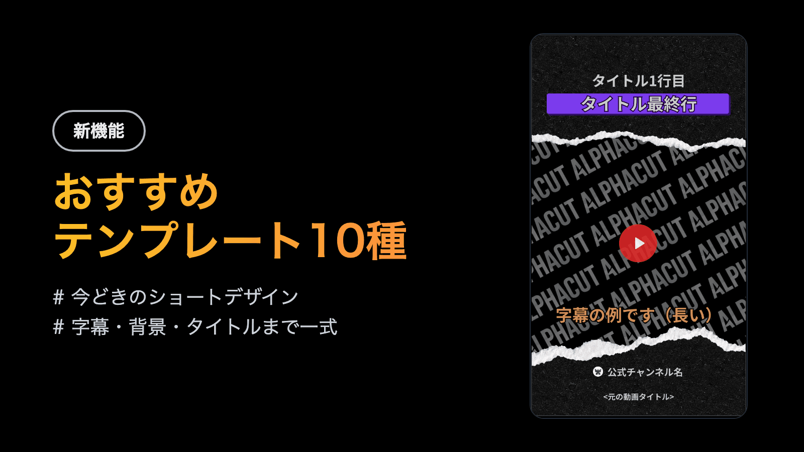custom-prompt-templates-outro-duplicate-ja-1.png