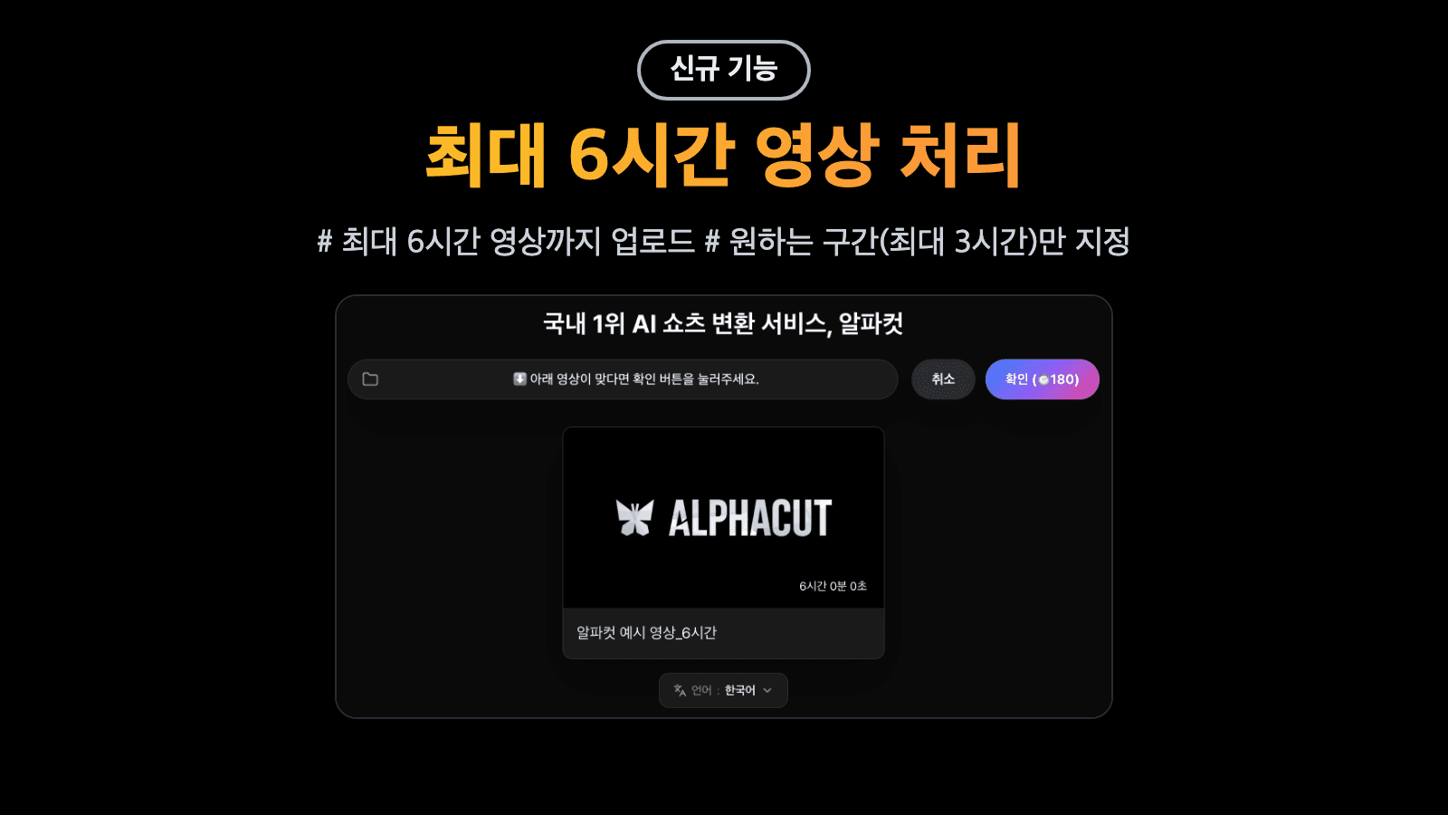 hook-transition-6hour-video-regenerate-upload-calendar-1.png