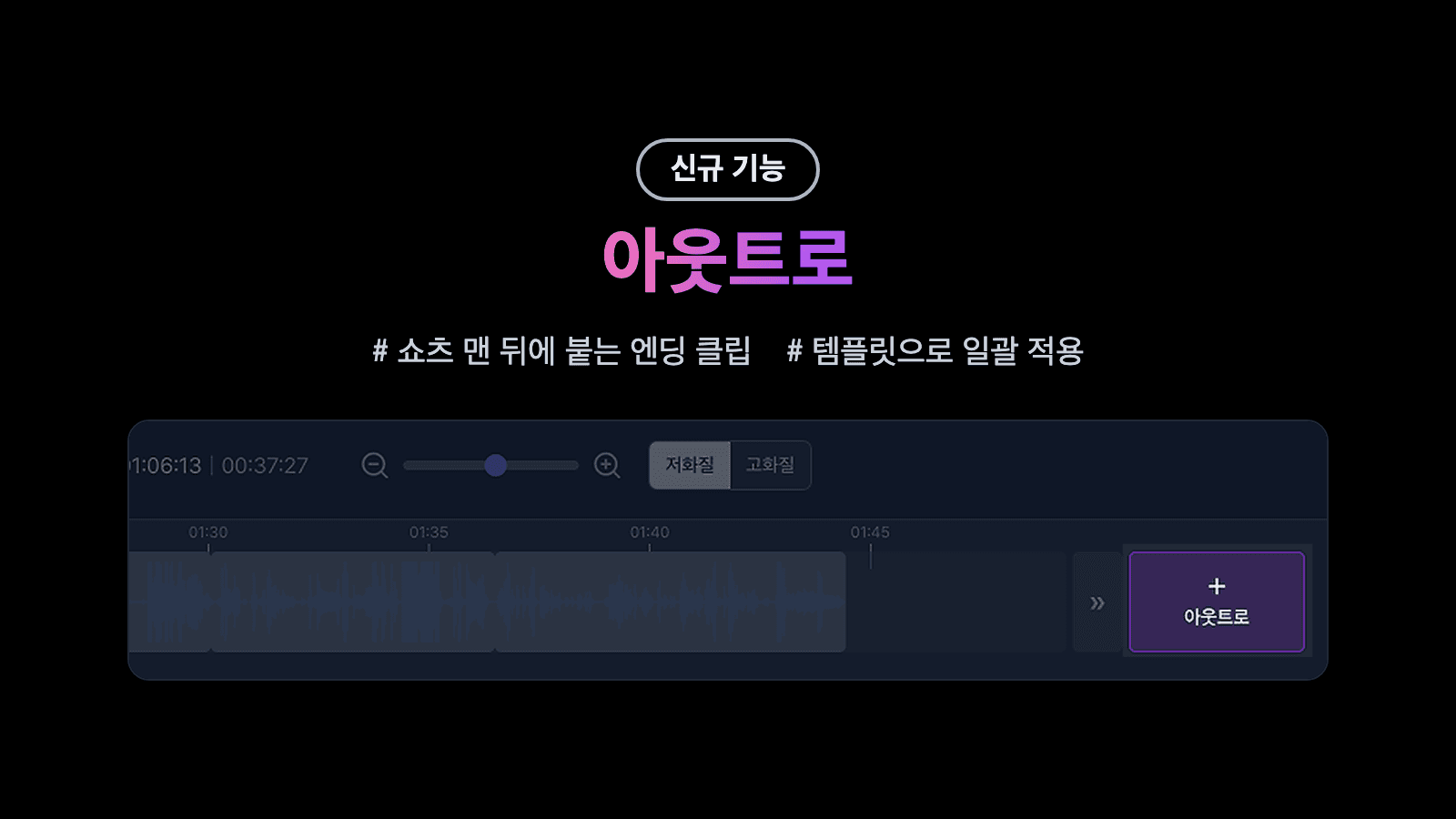 longform-editing-beta-custom-prompt-templates-outro-3.png