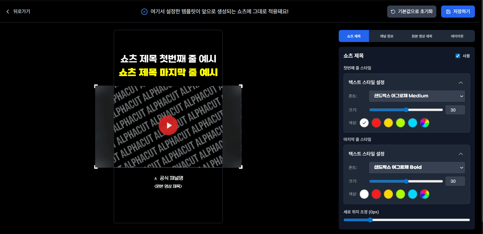 official-launch-templates-youtube-integration-1.png