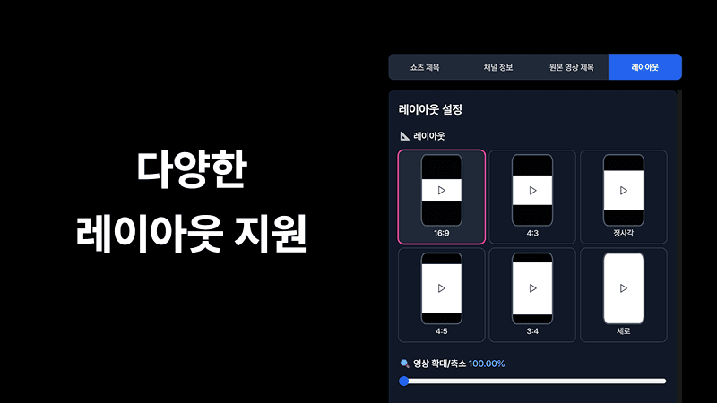 official-launch-templates-youtube-integration-4.png