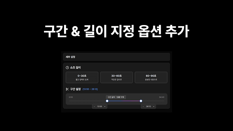 official-launch-templates-youtube-integration-5.png