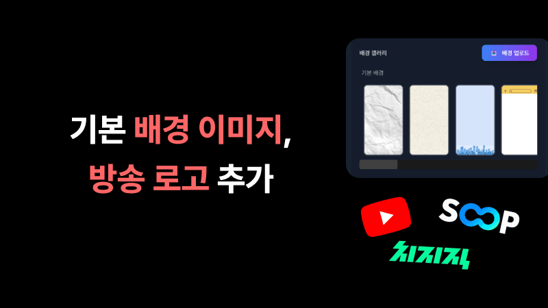 video-based-ai-default-backgrounds-custom-prompt-1.png