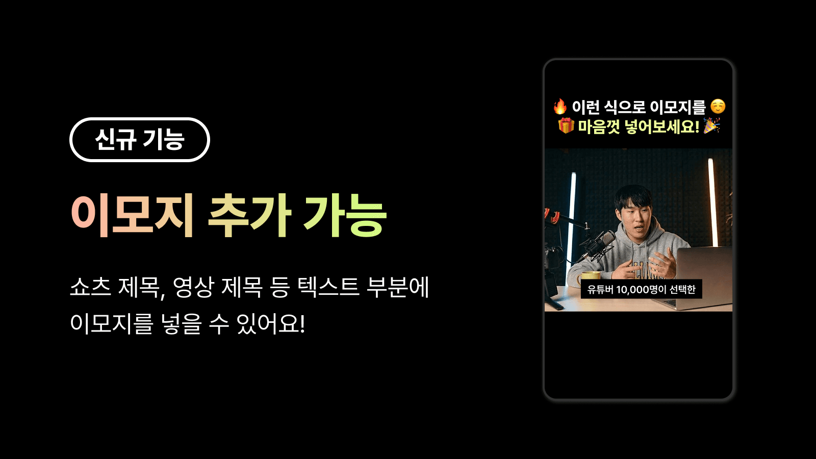 youtube-direct-upload-thumbnail-maker-ai-chatbot-3.png