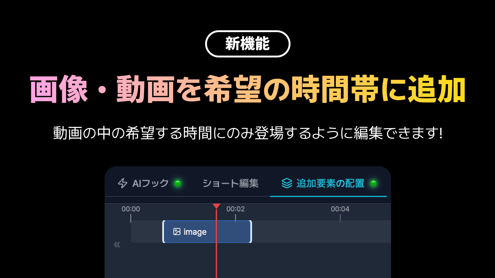 youtube-direct-upload-thumbnail-maker-ai-chatbot-ja-1.png
