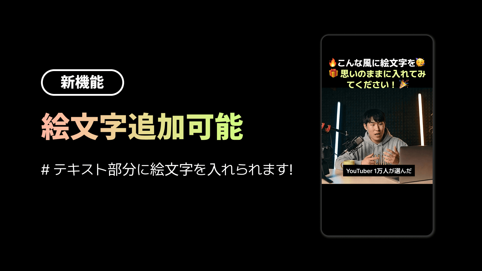 youtube-direct-upload-thumbnail-maker-ai-chatbot-ja-3.png