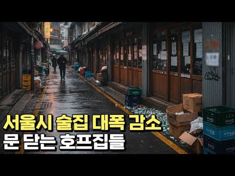 술 마시지 않는 사회