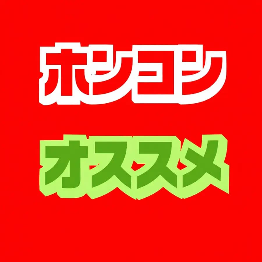 香港ランチ Hong Kong Lunchプロフィール