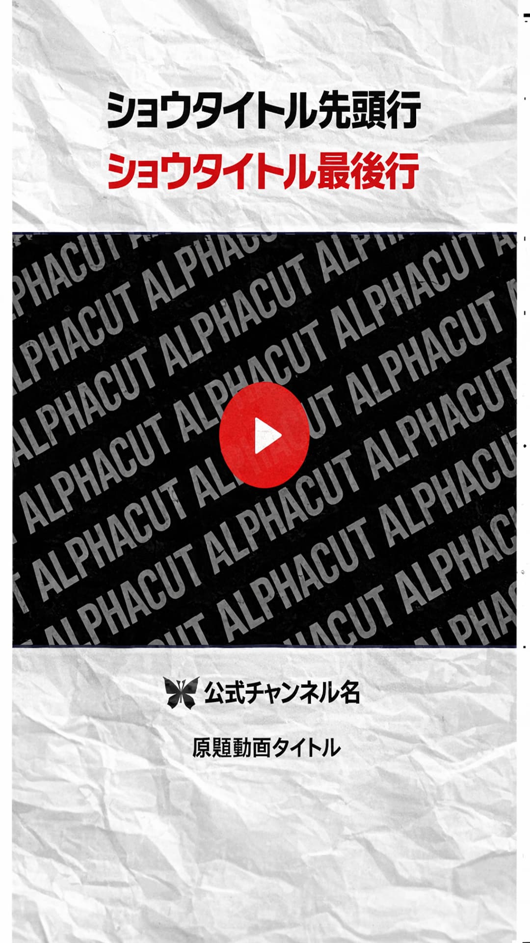 ショートテンプレ Minimal - シンプルミニマル