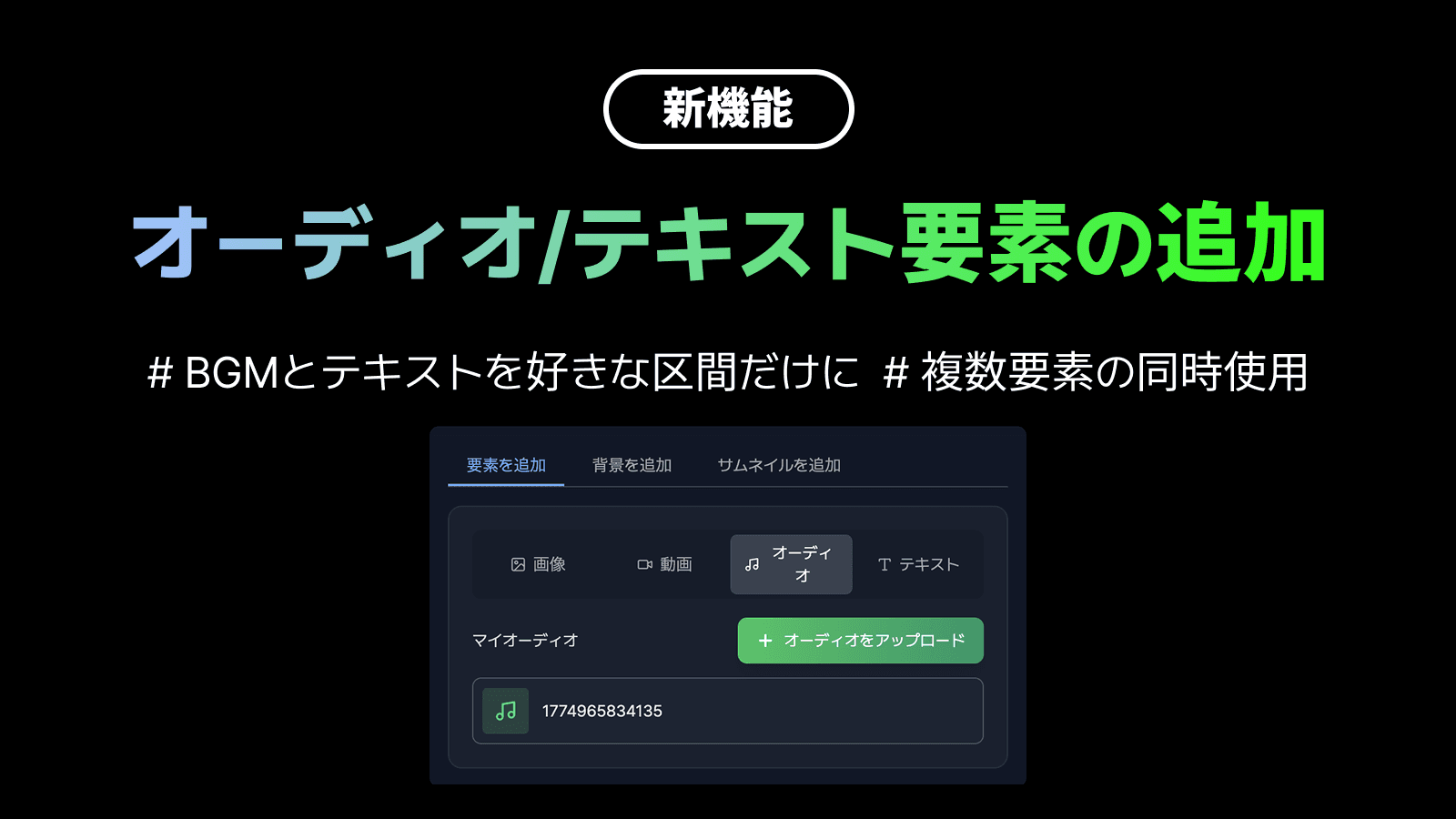 instagram-tiktok-upload-speaker-tracking-subtitle-animation-ja-4.png