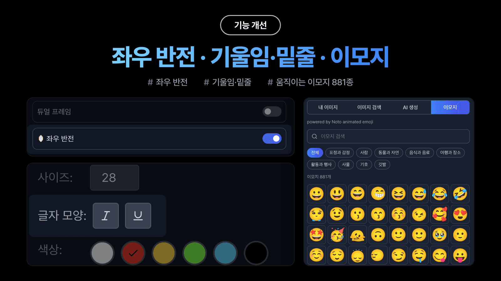 remix-plus-caption-accuracy-desktop-app-ai-chat-1.png